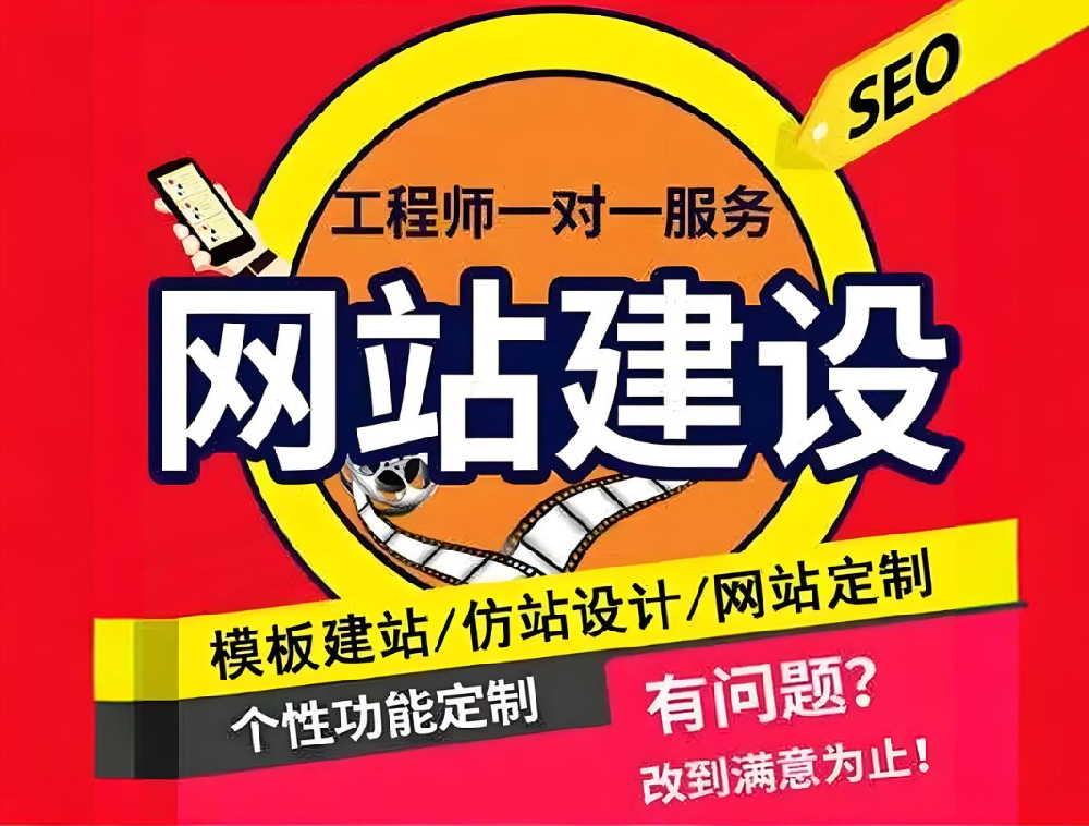 企業(yè)如何打造高效官網(wǎng)？